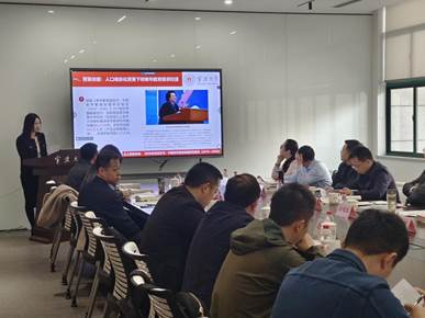 会议图片1